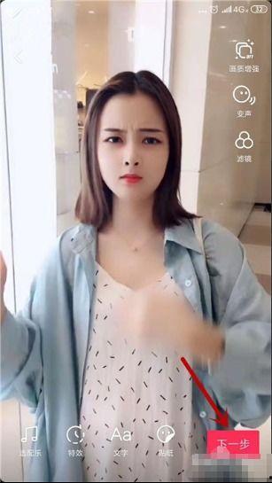 抖音师姐爆料视频,揭秘幕后真相！